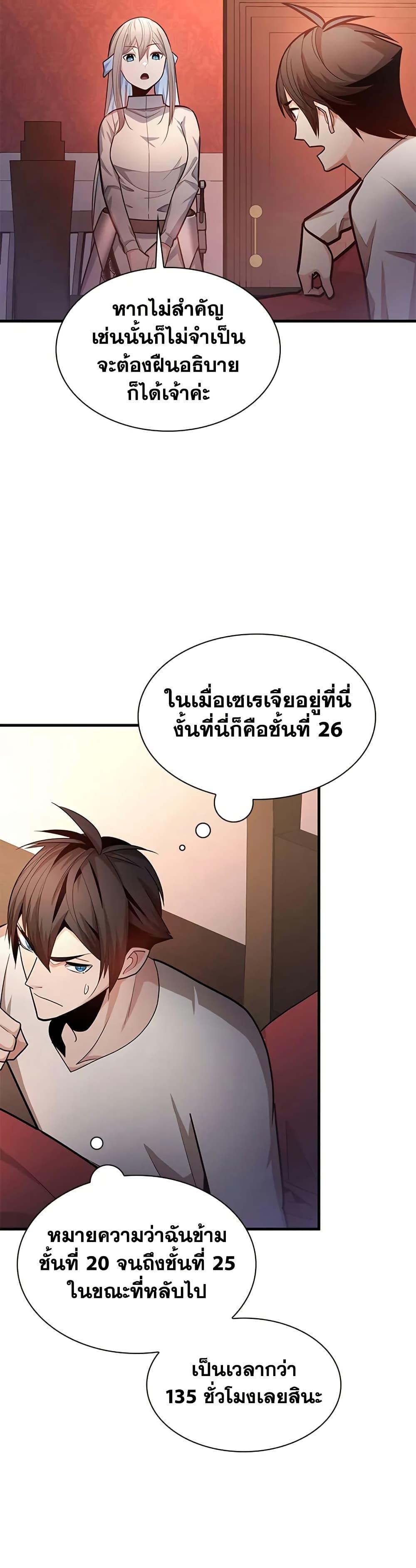 Manga-lc-com อ่านมังงะ อ่านการ์ตูน ออนไลน์ ฟรี The Tutorial is Too Hard ตอนที่ 1 2 3 4 5 6 7 8 9 10 11 12 13 14 ฟรี ไม่มีโฆษณา Manga-lc - อ่าน มังงะ อ่าน การ์ตูน ออนไลน์ อ่านมังงะ ฟรี