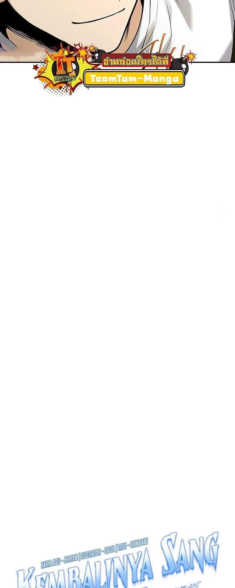 Return of the Frozen Player ตอนที่ ตอนที่ 163 รูปที่ 9