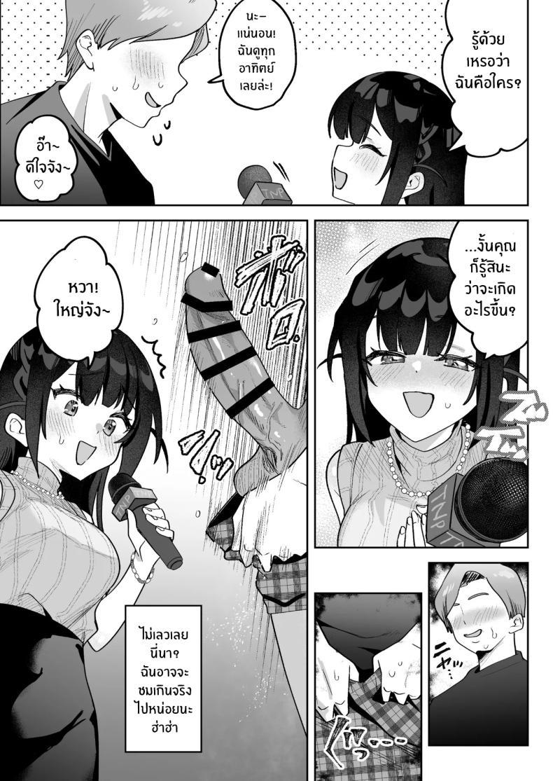 Doujin-Lc- อ่าน โดจิน มังฮวา เกาหลี ญี่ปุ่น จีน แปลไทย ผู้ประกาศมุเอะจัง (Mukimoto Koko) ตอนที่ 1 2 3 4 5 6 7 8 9 10 11 12 13 14 ฟรี ไม่มีโฆษณา อ่าน โดจิน Manhwa เกาหลี ญี่ปุ่น จีน เรามีครบ คัดมาให้เน้นๆ โดจิน 18+ รับประกันความฟินโดย  Doujin Lc
