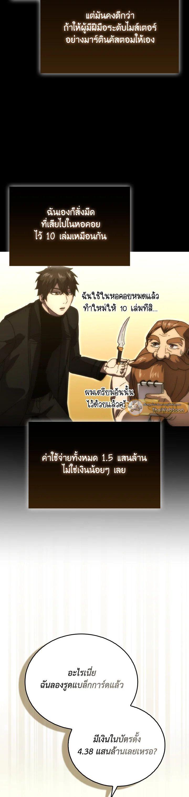 Manga-lc-com อ่านมังงะ อ่านการ์ตูน ออนไลน์ ฟรี The Demon King Levels Up ตอนที่ 1 2 3 4 5 6 7 8 9 10 11 12 13 14 ฟรี ไม่มีโฆษณา Manga-lc - อ่าน มังงะ อ่าน การ์ตูน ออนไลน์ อ่านมังงะ ฟรี