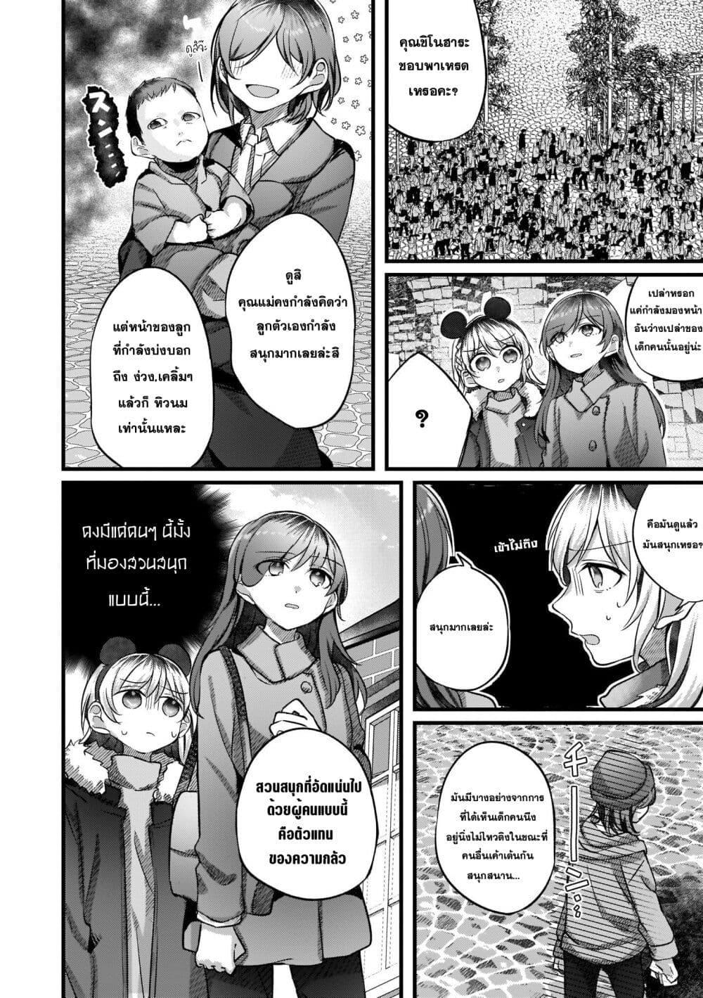 Manga-lc-com อ่านมังงะ อ่านการ์ตูน ออนไลน์ ฟรี Fuzoroi no Renri ตอนที่ 1 2 3 4 5 6 7 8 9 10 11 12 13 14 ฟรี ไม่มีโฆษณา Manga-lc - อ่าน มังงะ อ่าน การ์ตูน ออนไลน์ อ่านมังงะ ฟรี