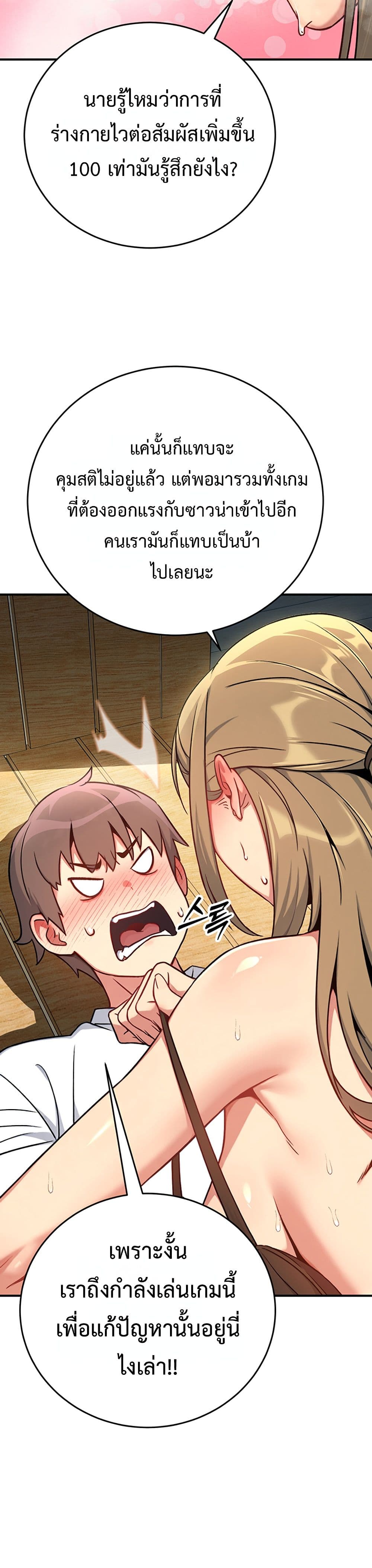 Doujin-Lc- อ่าน โดจิน มังฮวา เกาหลี ญี่ปุ่น จีน แปลไทย Love and Risk ตอนที่ 1 2 3 4 5 6 7 8 9 10 11 12 13 14 ฟรี ไม่มีโฆษณา อ่าน โดจิน Manhwa เกาหลี ญี่ปุ่น จีน เรามีครบ คัดมาให้เน้นๆ โดจิน 18+ รับประกันความฟินโดย  Doujin Lc