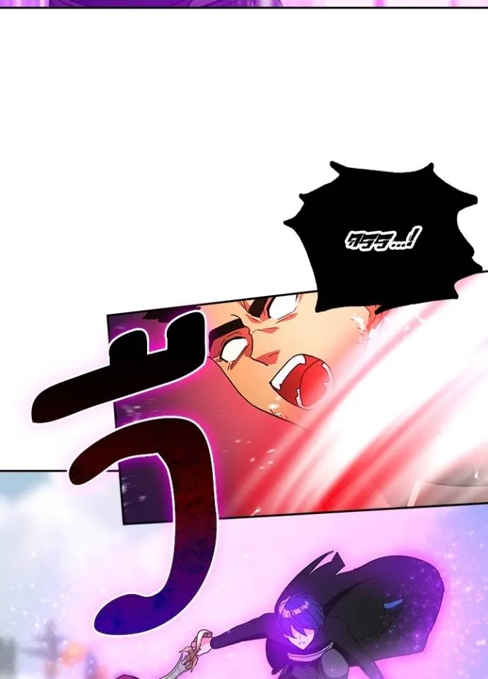 เป้าหมายครั้งที่ 2 ตอนที่ 29 รูปที่ 68