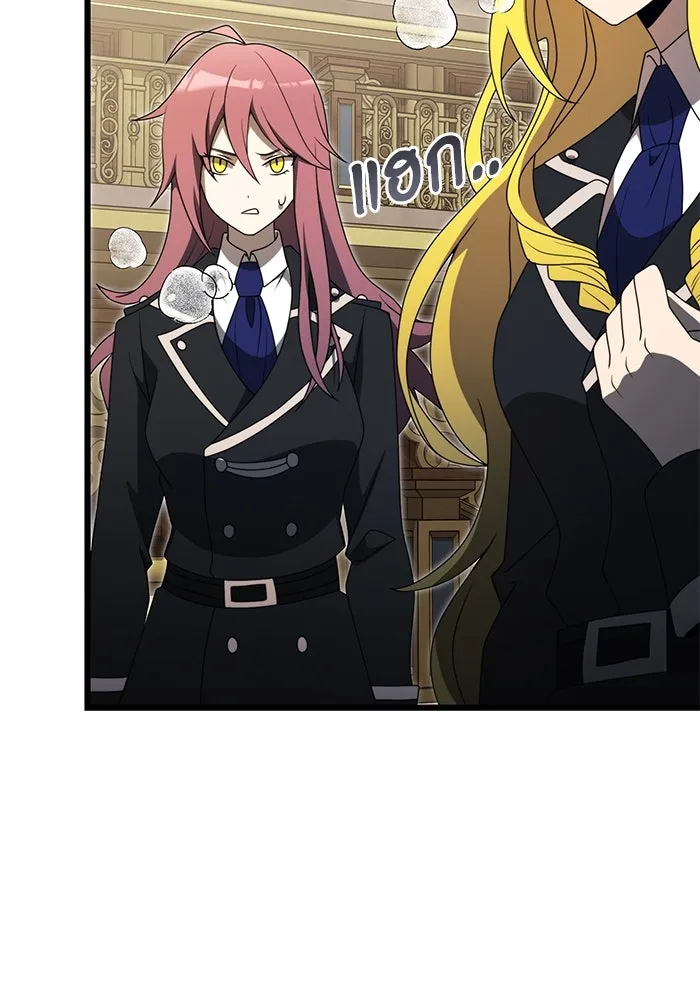 อัศวินดำล่าท้าเวลา ตอนที่ 53 รูปที่ 151