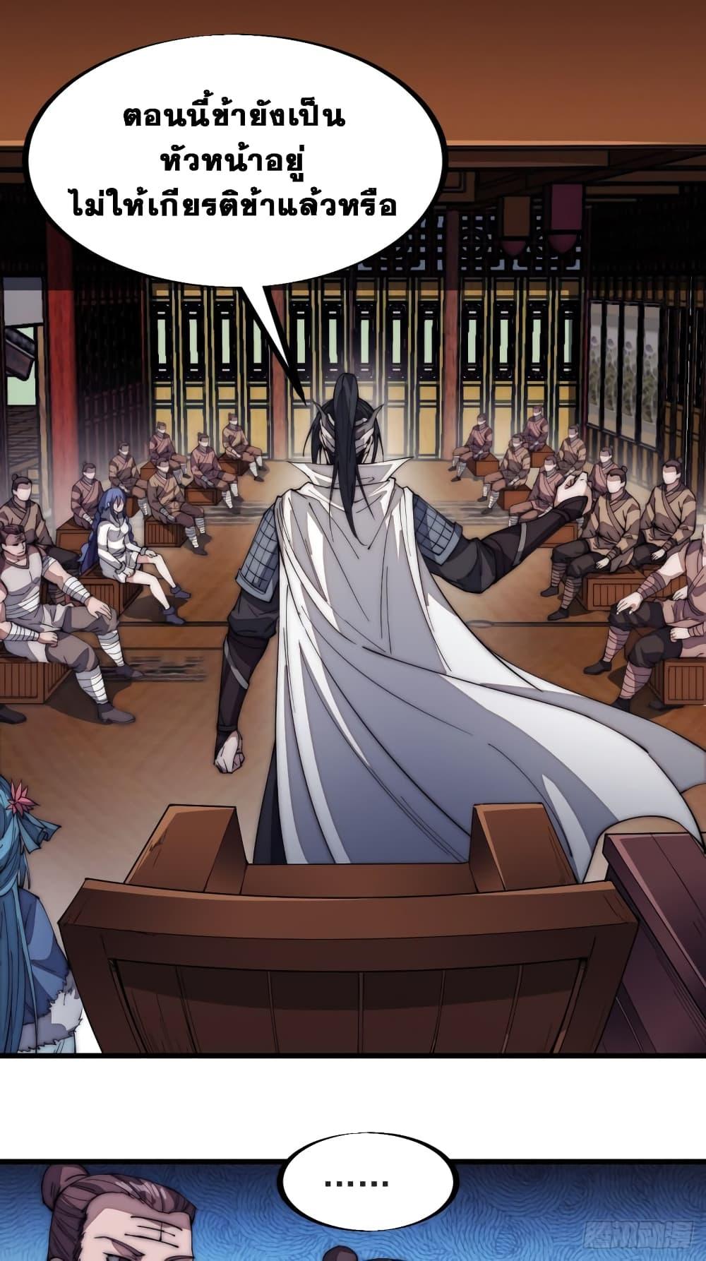 Manga-lc-com อ่านมังงะ อ่านการ์ตูน ออนไลน์ ฟรี It Starts With A Mountain ตอนที่ 1 2 3 4 5 6 7 8 9 10 11 12 13 14 ฟรี ไม่มีโฆษณา Manga-lc - อ่าน มังงะ อ่าน การ์ตูน ออนไลน์ อ่านมังงะ ฟรี