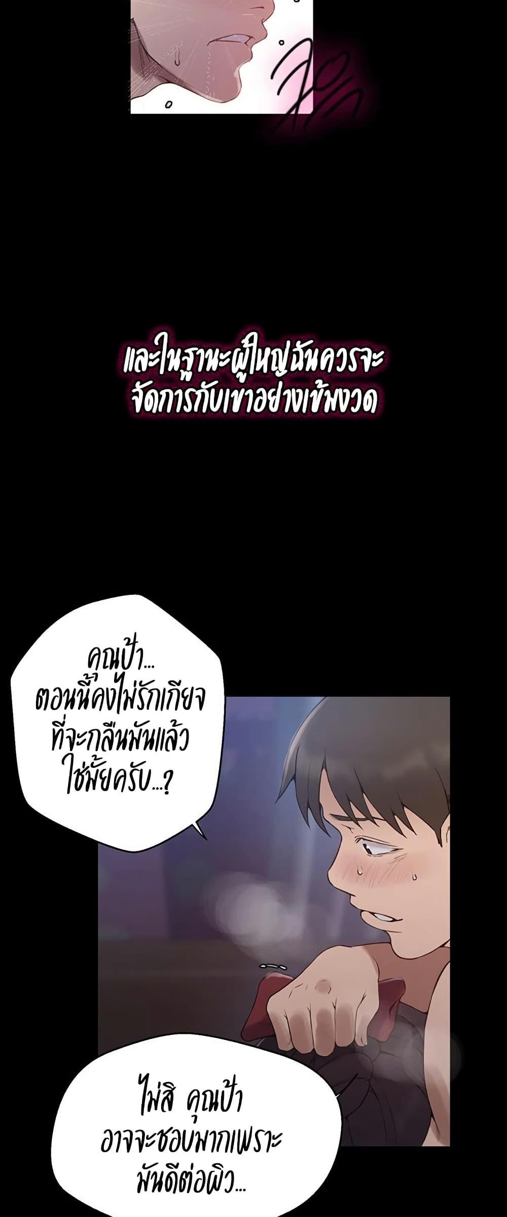 Doujin-Lc- อ่าน โดจิน มังฮวา เกาหลี ญี่ปุ่น จีน แปลไทย Secret Class ตอนที่ 1 2 3 4 5 6 7 8 9 10 11 12 13 14 ฟรี ไม่มีโฆษณา อ่าน โดจิน Manhwa เกาหลี ญี่ปุ่น จีน เรามีครบ คัดมาให้เน้นๆ โดจิน 18+ รับประกันความฟินโดย  Doujin Lc