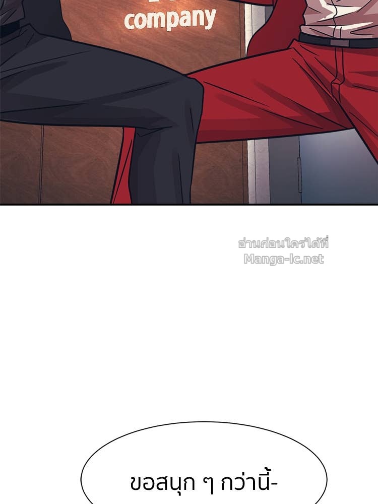 Doujin-Lc- อ่าน โดจิน มังฮวา เกาหลี ญี่ปุ่น จีน แปลไทย โคตรแกร่ง ตอนที่ 1 2 3 4 5 6 7 8 9 10 11 12 13 14 ฟรี ไม่มีโฆษณา อ่าน โดจิน Manhwa เกาหลี ญี่ปุ่น จีน เรามีครบ คัดมาให้เน้นๆ โดจิน 18+ รับประกันความฟินโดย Doujin Lc