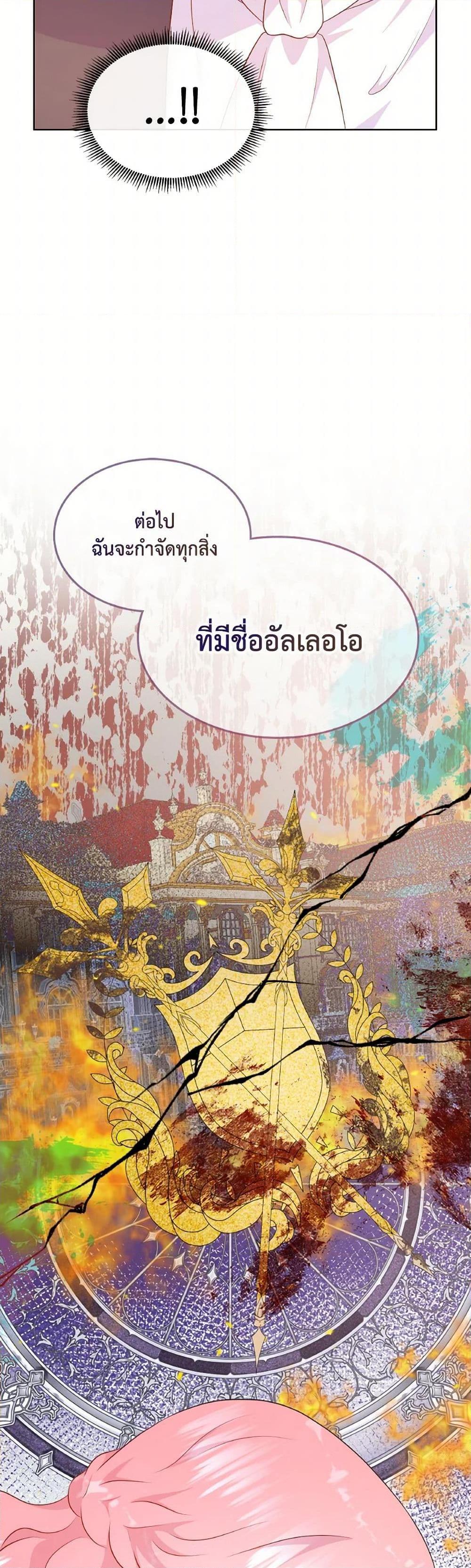 Manga-lc-com อ่านมังงะ อ่านการ์ตูน ออนไลน์ ฟรี Don’t Trust the Female Lead ตอนที่ 1 2 3 4 5 6 7 8 9 10 11 12 13 14 ฟรี ไม่มีโฆษณา Manga-lc - อ่าน มังงะ อ่าน การ์ตูน ออนไลน์ อ่านมังงะ ฟรี