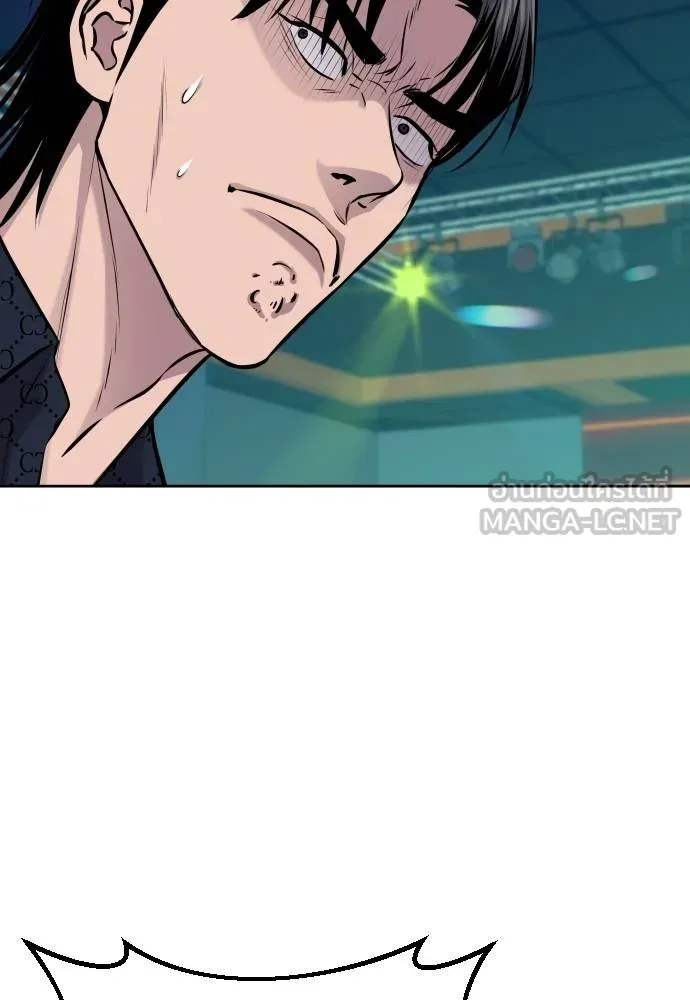 หลานอัจฉริยะ ตอนที่ 23 รูปที่ 112