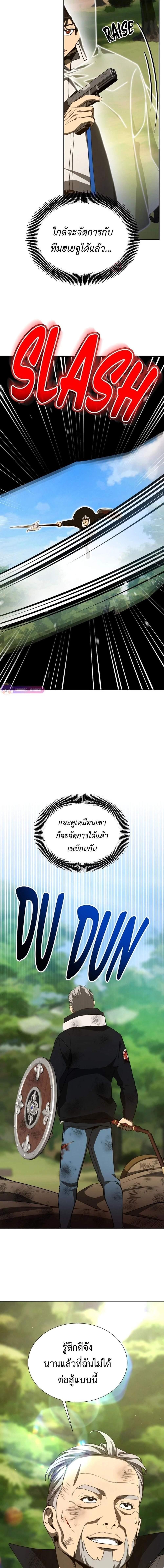 Manga-lc-com อ่านมังงะ อ่านการ์ตูน ออนไลน์ ฟรี Return of the Genius Player ตอนที่ 1 2 3 4 5 6 7 8 9 10 11 12 13 14 ฟรี ไม่มีโฆษณา Manga-lc - อ่าน มังงะ อ่าน การ์ตูน ออนไลน์ อ่านมังงะ ฟรี