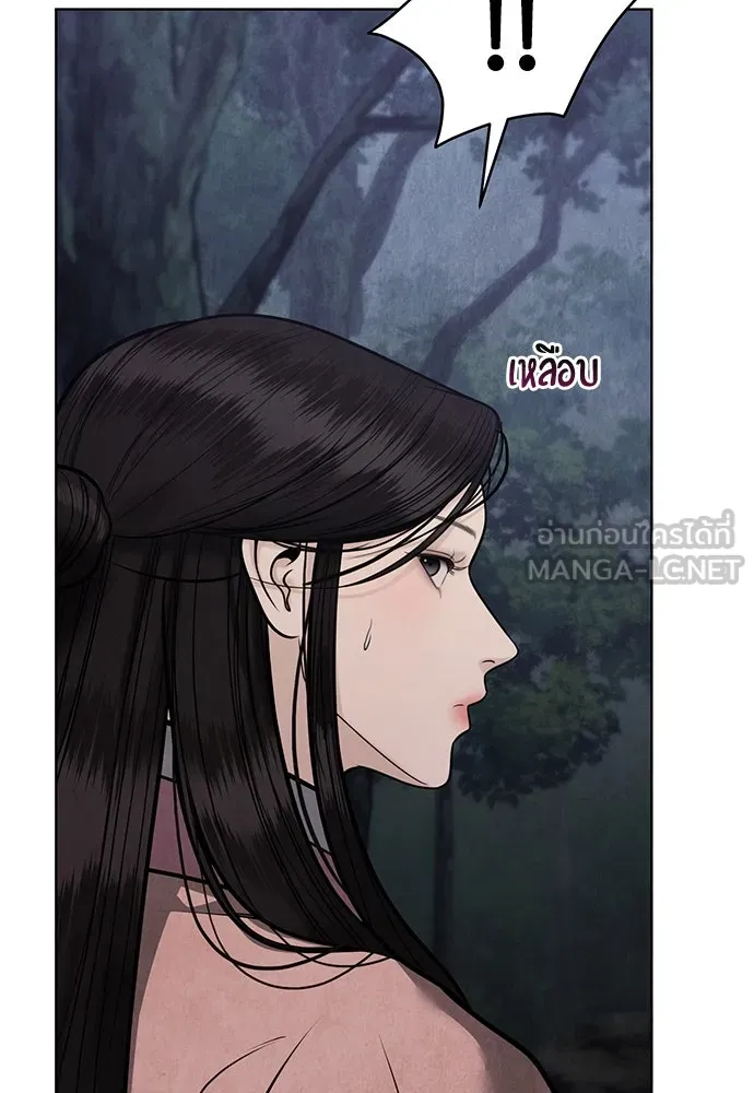 ความลับของสาวร่างทรง ตอนที่ 42 รูปที่ 66