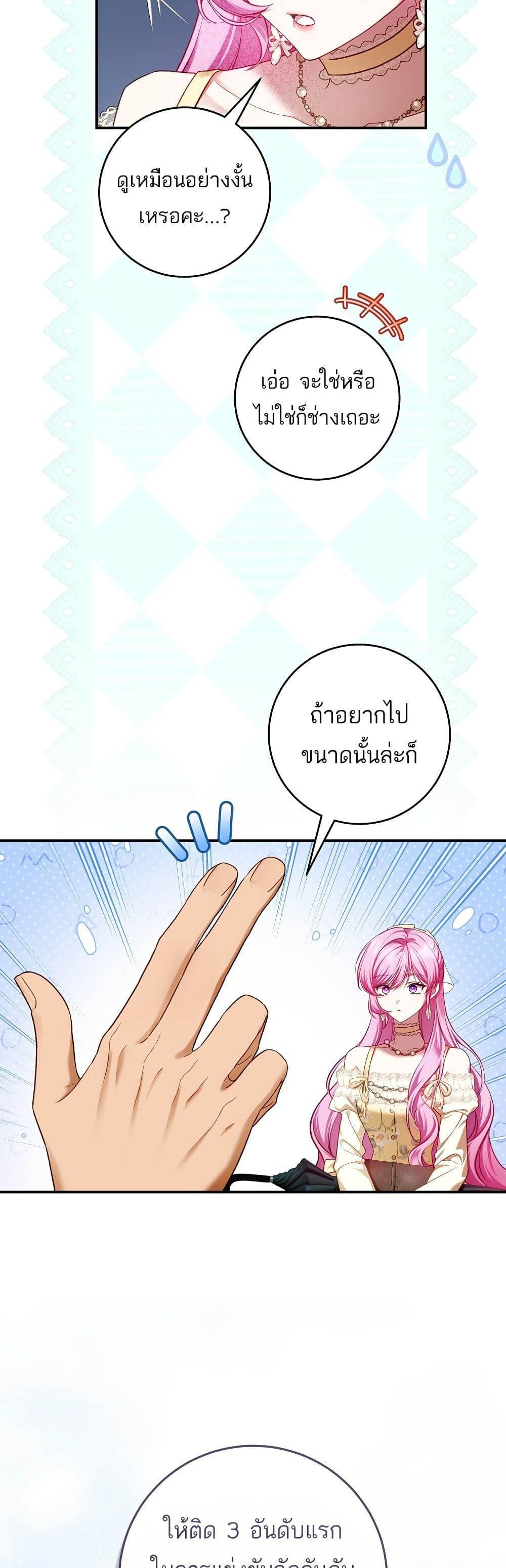 Manga-lc-com อ่านมังงะ อ่านการ์ตูน ออนไลน์ ฟรี The Flower With a Sword ตอนที่ 1 2 3 4 5 6 7 8 9 10 11 12 13 14 ฟรี ไม่มีโฆษณา Manga-lc - อ่าน มังงะ อ่าน การ์ตูน ออนไลน์ อ่านมังงะ ฟรี