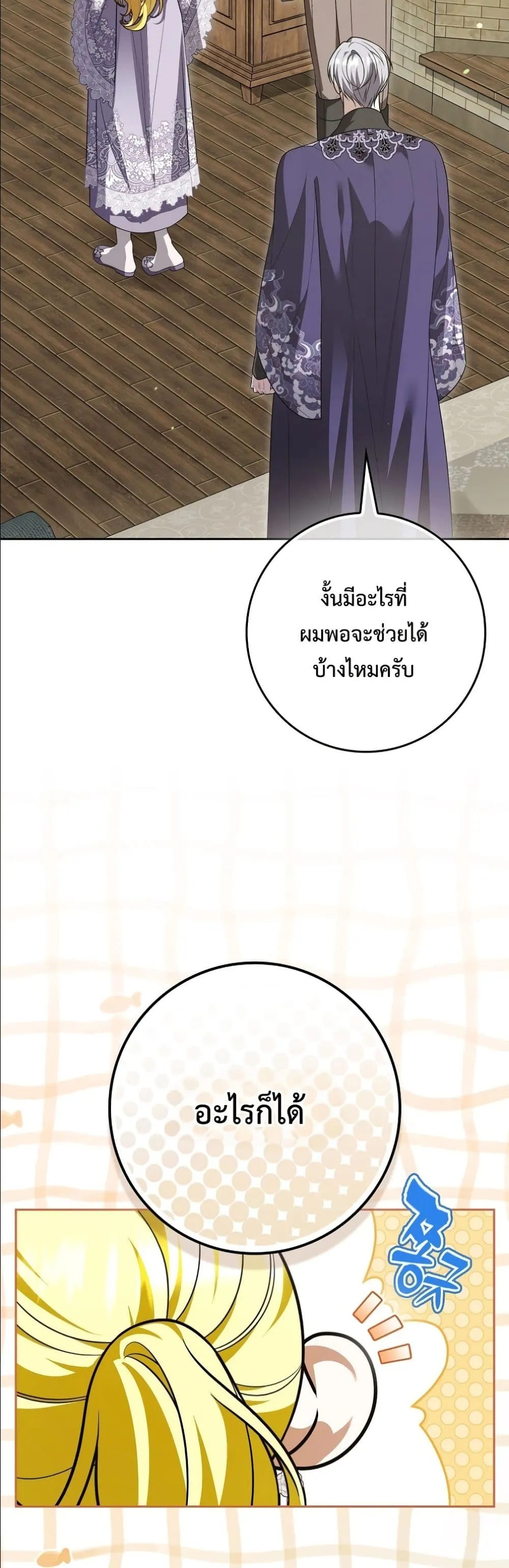 Manga-lc-com อ่านมังงะ อ่านการ์ตูน ออนไลน์ ฟรี Wasn’t I the Female Lead of a Regret Novel ตอนที่ 1 2 3 4 5 6 7 8 9 10 11 12 13 14 ฟรี ไม่มีโฆษณา Manga-lc - อ่าน มังงะ อ่าน การ์ตูน ออนไลน์ อ่านมังงะ ฟรี