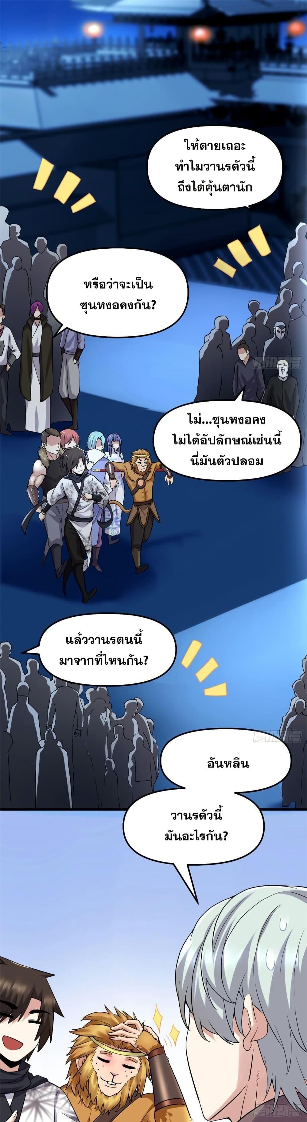 Manga-lc-com อ่านมังงะ อ่านการ์ตูน ออนไลน์ ฟรี God of War System ตอนที่ 1 2 3 4 5 6 7 8 9 10 11 12 13 14 ฟรี ไม่มีโฆษณา Manga-lc - อ่าน มังงะ อ่าน การ์ตูน ออนไลน์ อ่านมังงะ ฟรี
