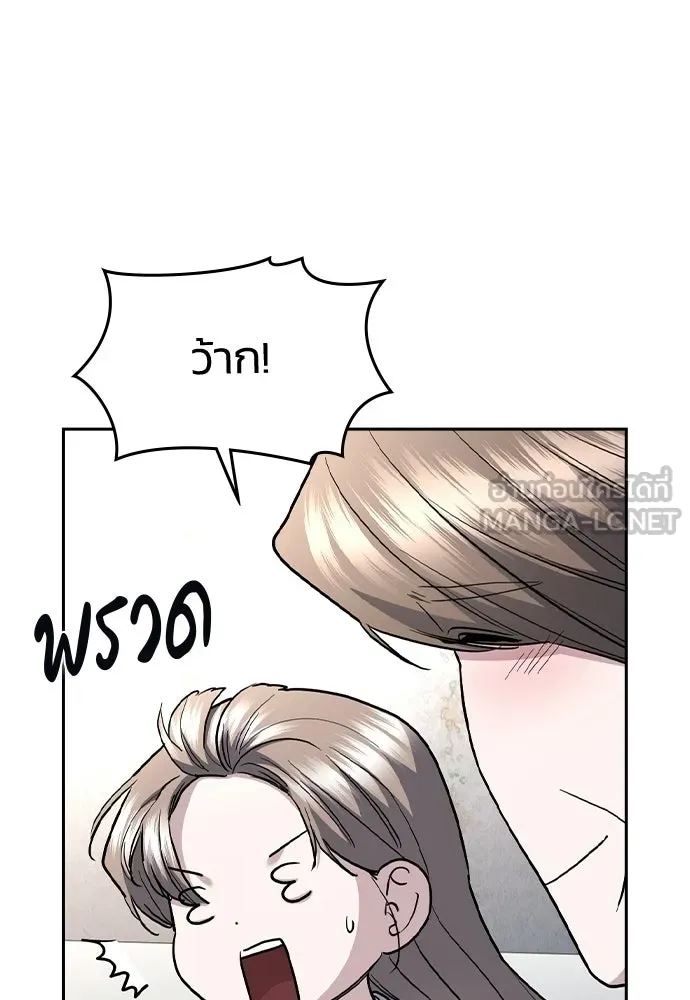 รักแล้วห้ามเลิก ตอนที่ 79 รูปที่ 24