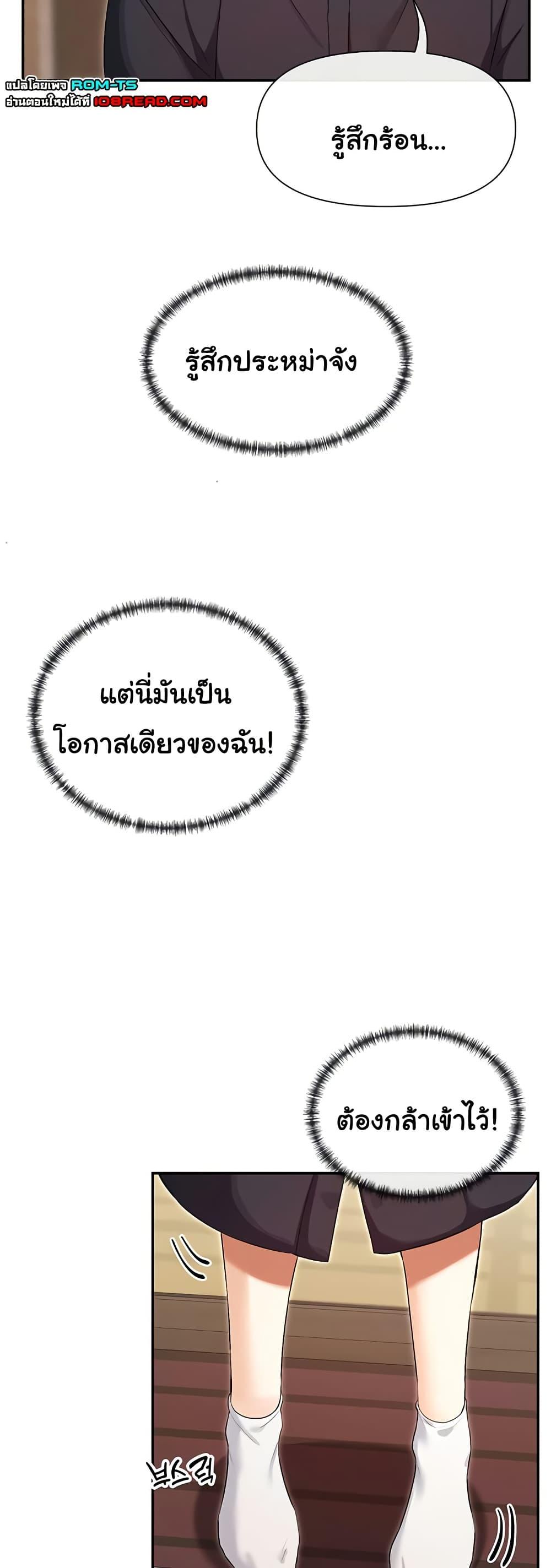 Doujin-Lc- อ่าน โดจิน มังฮวา เกาหลี ญี่ปุ่น จีน แปลไทย You Watch Stuff ตอนที่ 1 2 3 4 5 6 7 8 9 10 11 12 13 14 ฟรี ไม่มีโฆษณา อ่าน โดจิน Manhwa เกาหลี ญี่ปุ่น จีน เรามีครบ คัดมาให้เน้นๆ โดจิน 18+ รับประกันความฟินโดย  Doujin Lc