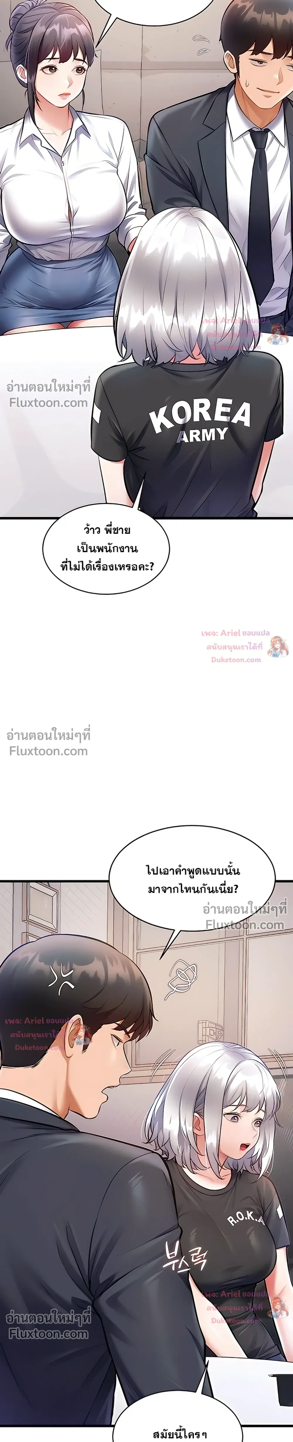 Doujin-Lc- อ่าน โดจิน มังฮวา เกาหลี ญี่ปุ่น จีน แปลไทย Each Building ตอนที่ 1 2 3 4 5 6 7 8 9 10 11 12 13 14 ฟรี ไม่มีโฆษณา อ่าน โดจิน Manhwa เกาหลี ญี่ปุ่น จีน เรามีครบ คัดมาให้เน้นๆ โดจิน 18+ รับประกันความฟินโดย  Doujin Lc