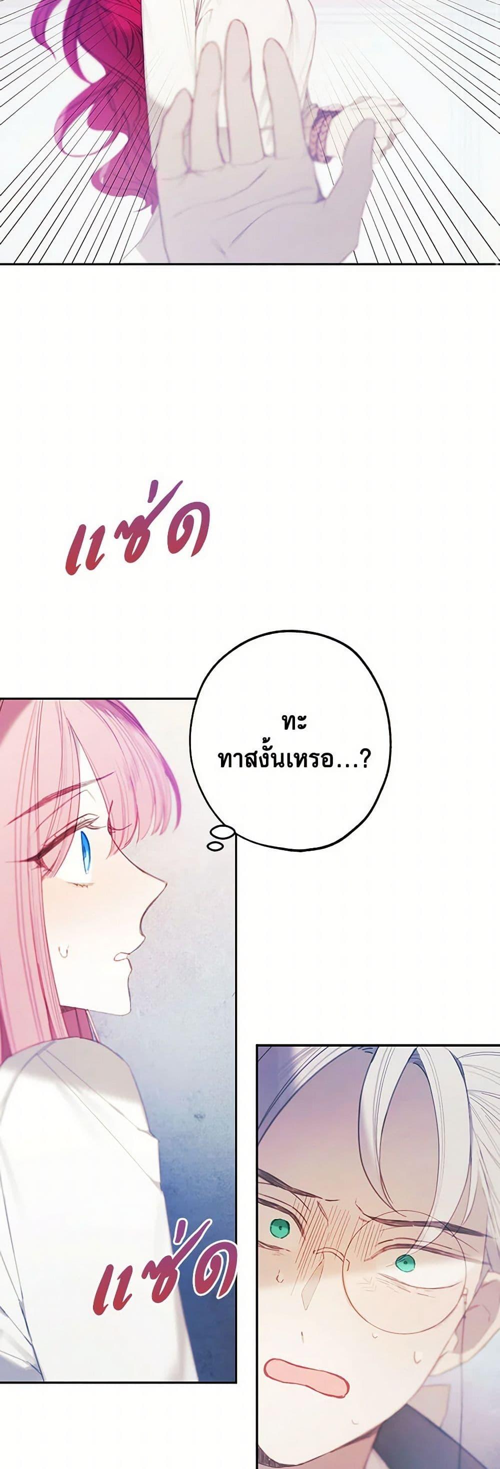 Manga-lc-com อ่านมังงะ อ่านการ์ตูน ออนไลน์ ฟรี The Princess’s Doll Shop ตอนที่ 1 2 3 4 5 6 7 8 9 10 11 12 13 14 ฟรี ไม่มีโฆษณา Manga-lc - อ่าน มังงะ อ่าน การ์ตูน ออนไลน์ อ่านมังงะ ฟรี