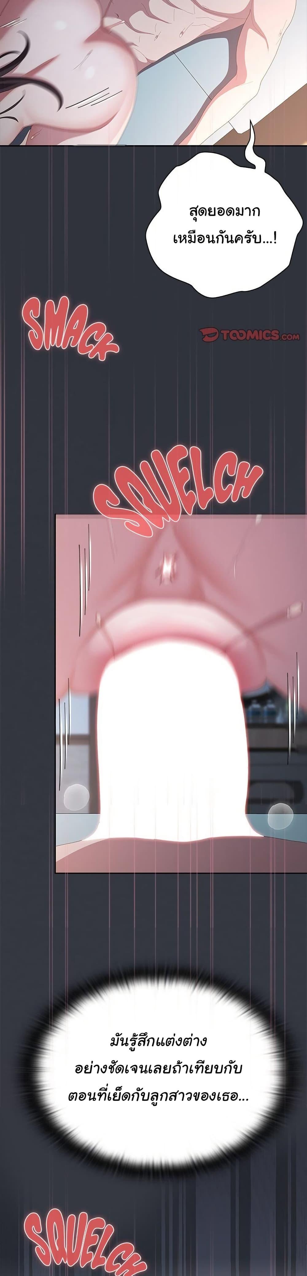 Doujin-Lc- อ่าน โดจิน มังฮวา เกาหลี ญี่ปุ่น จีน แปลไทย Office Shitbag Alert ตอนที่ 1 2 3 4 5 6 7 8 9 10 11 12 13 14 ฟรี ไม่มีโฆษณา อ่าน โดจิน Manhwa เกาหลี ญี่ปุ่น จีน เรามีครบ คัดมาให้เน้นๆ โดจิน 18+ รับประกันความฟินโดย  Doujin Lc