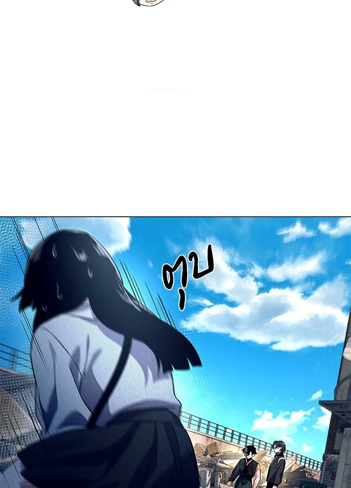 คืนแห่งโทแกบี ตอนที่ 32 รูปที่ 80