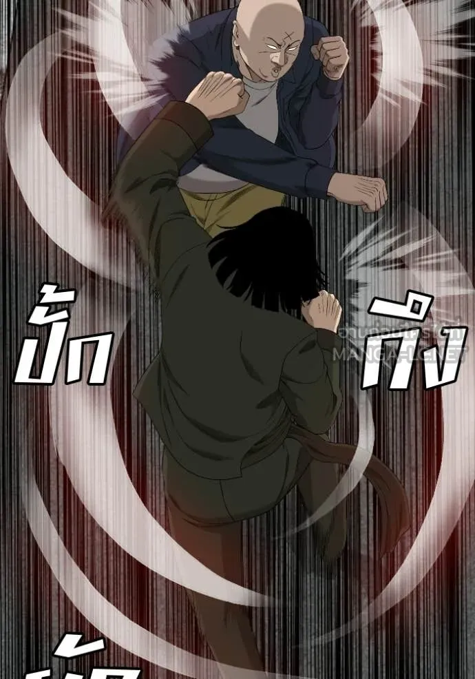 BAD GUY ตอนที่ 288 รูปที่ 80