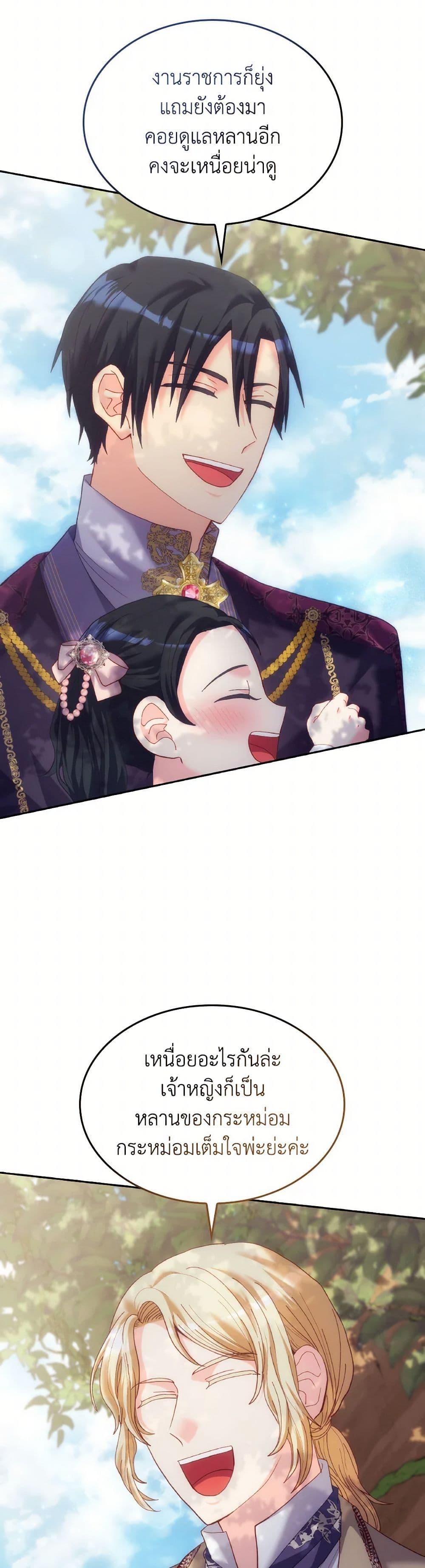 Manga-lc-com อ่านมังงะ อ่านการ์ตูน ออนไลน์ ฟรี I Don’t Want to Be Loved ตอนที่ 1 2 3 4 5 6 7 8 9 10 11 12 13 14 ฟรี ไม่มีโฆษณา Manga-lc - อ่าน มังงะ อ่าน การ์ตูน ออนไลน์ อ่านมังงะ ฟรี