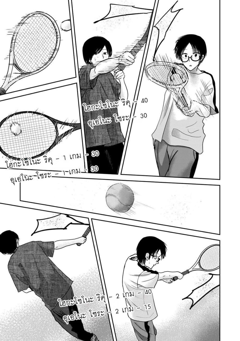 Manga-lc-com อ่านมังงะ อ่านการ์ตูน ออนไลน์ ฟรี Ueno-kun wa kaihatsu-zumi ตอนที่ 1 2 3 4 5 6 7 8 9 10 11 12 13 14 ฟรี ไม่มีโฆษณา Manga-lc - อ่าน มังงะ อ่าน การ์ตูน ออนไลน์ อ่านมังงะ ฟรี