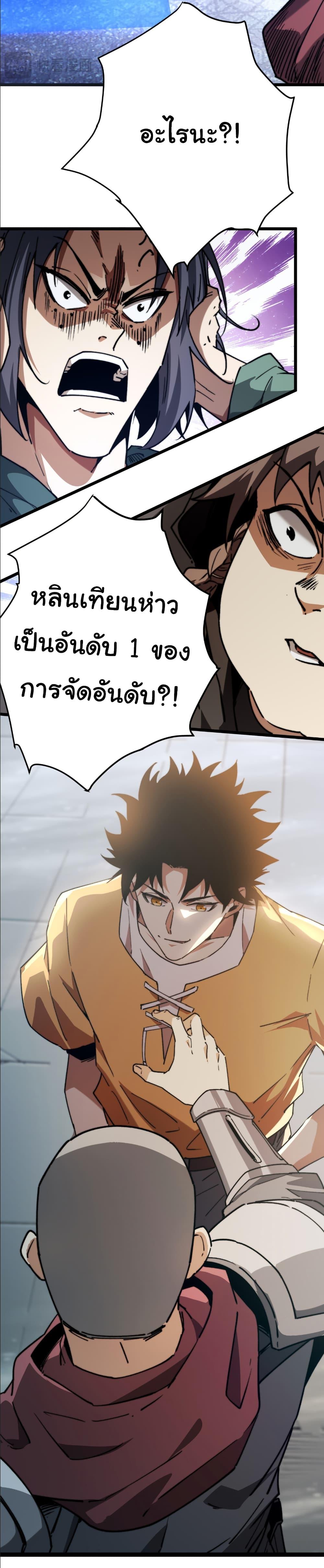 Manga-lc-com อ่านมังงะ อ่านการ์ตูน ออนไลน์ ฟรี Summon the devil, I am the abyss ตอนที่ 1 2 3 4 5 6 7 8 9 10 11 12 13 14 ฟรี ไม่มีโฆษณา Manga-lc - อ่าน มังงะ อ่าน การ์ตูน ออนไลน์ อ่านมังงะ ฟรี