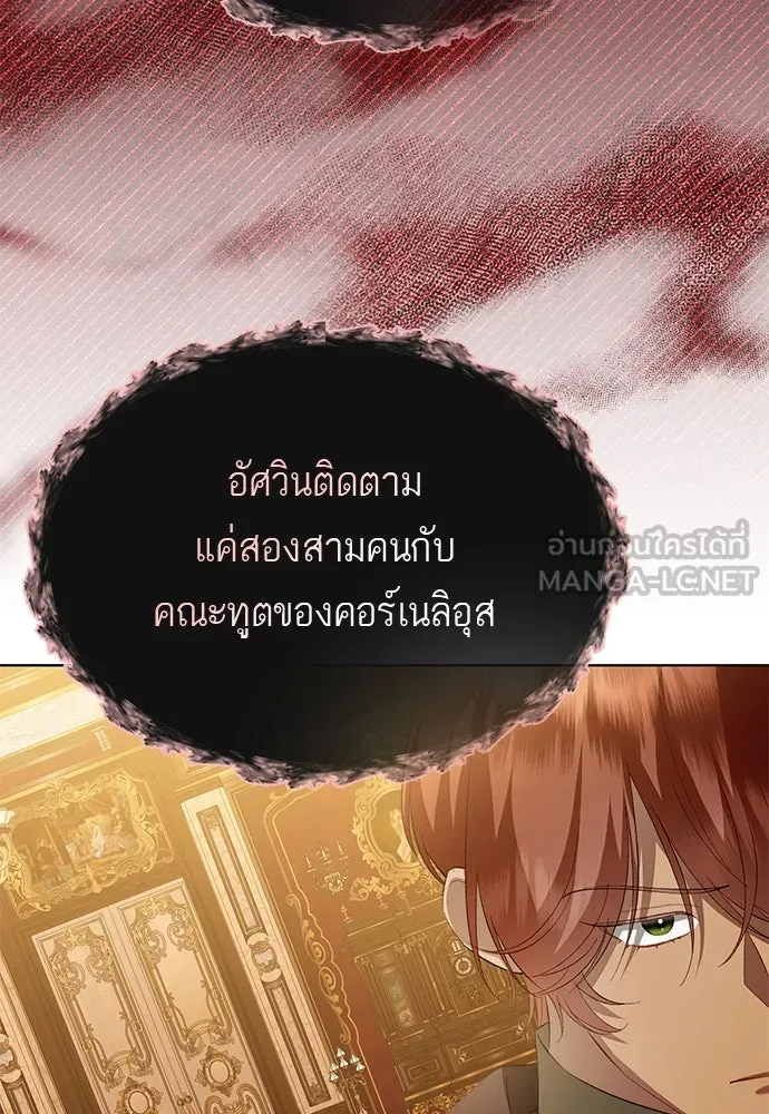 บุปผาลบคมดาบ ตอนที่ 35 รูปที่ 72