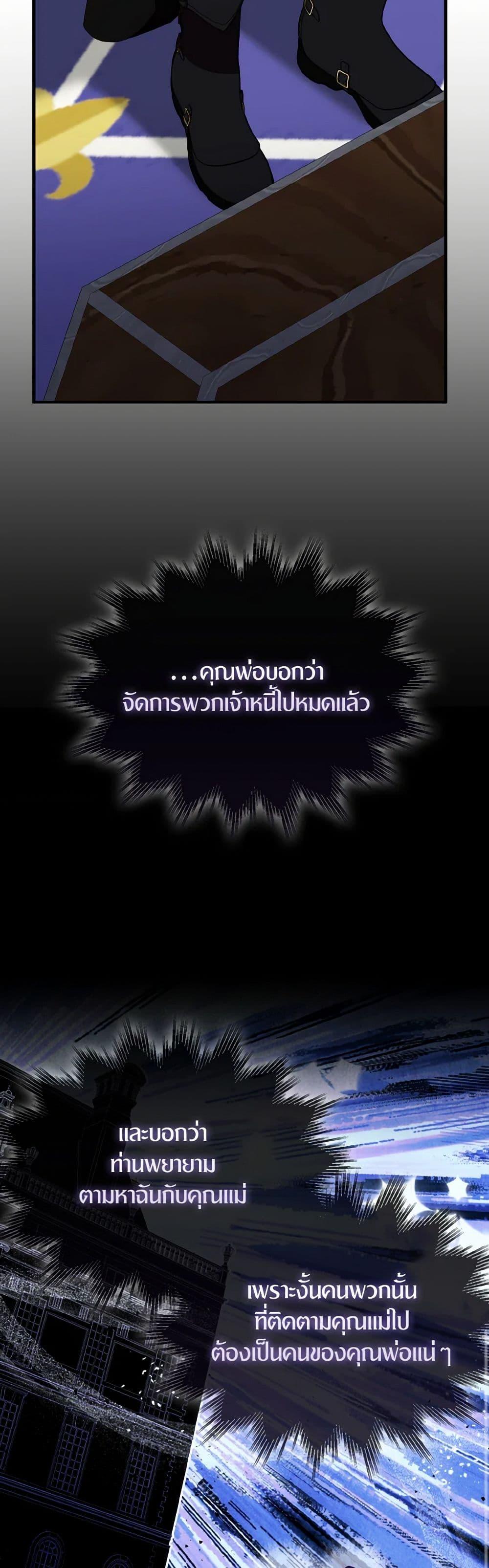 Manga-lc-com อ่านมังงะ อ่านการ์ตูน ออนไลน์ ฟรี I Tried To Be Her Loyal Sword ตอนที่ 1 2 3 4 5 6 7 8 9 10 11 12 13 14 ฟรี ไม่มีโฆษณา Manga-lc - อ่าน มังงะ อ่าน การ์ตูน ออนไลน์ อ่านมังงะ ฟรี