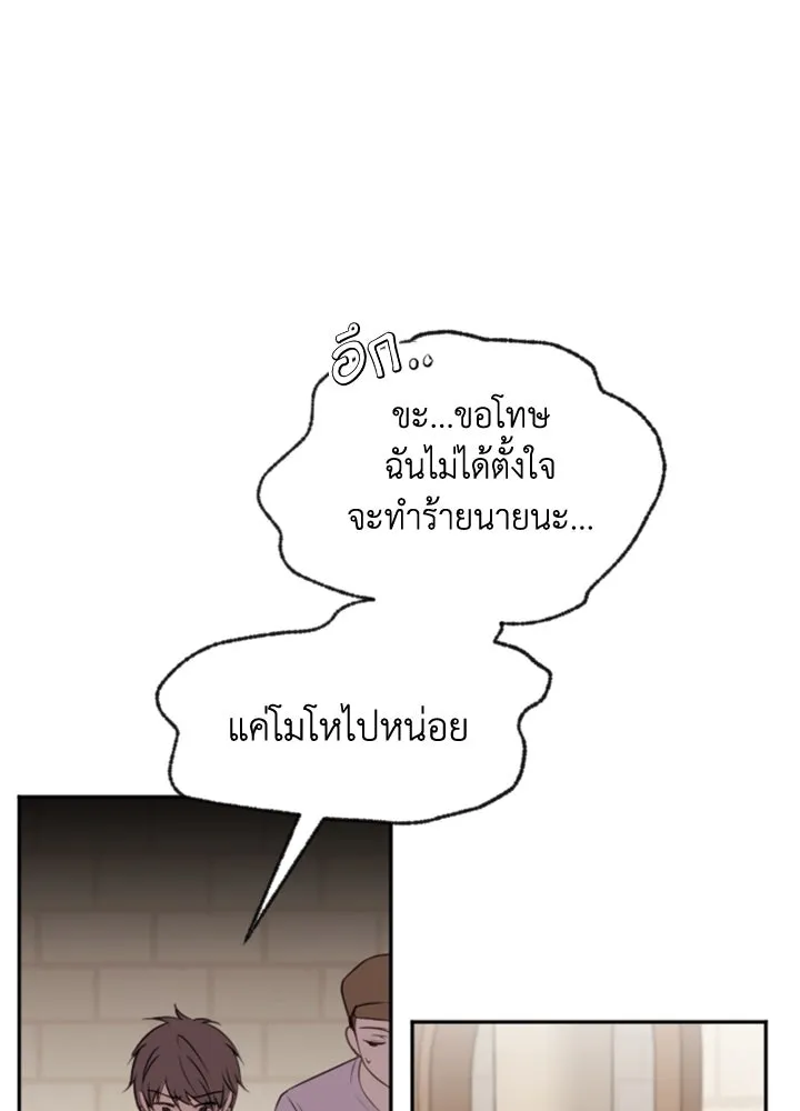 ตัวร้ายอย่างฉันขออยู่อย่างสงบ ตอนที่ 6 รูปที่ 49