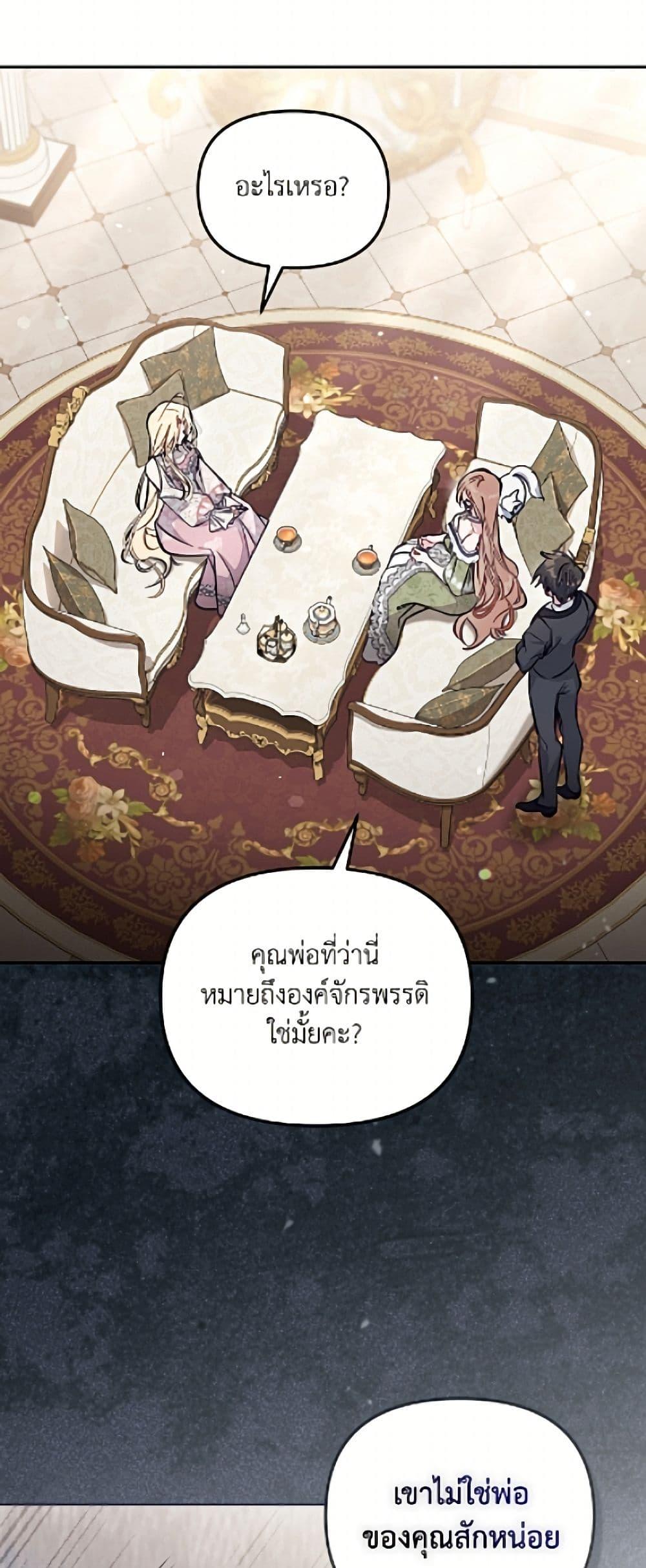 Manga-lc-com อ่านมังงะ อ่านการ์ตูน ออนไลน์ ฟรี No Place for the Fake Princess ตอนที่ 1 2 3 4 5 6 7 8 9 10 11 12 13 14 ฟรี ไม่มีโฆษณา Manga-lc - อ่าน มังงะ อ่าน การ์ตูน ออนไลน์ อ่านมังงะ ฟรี