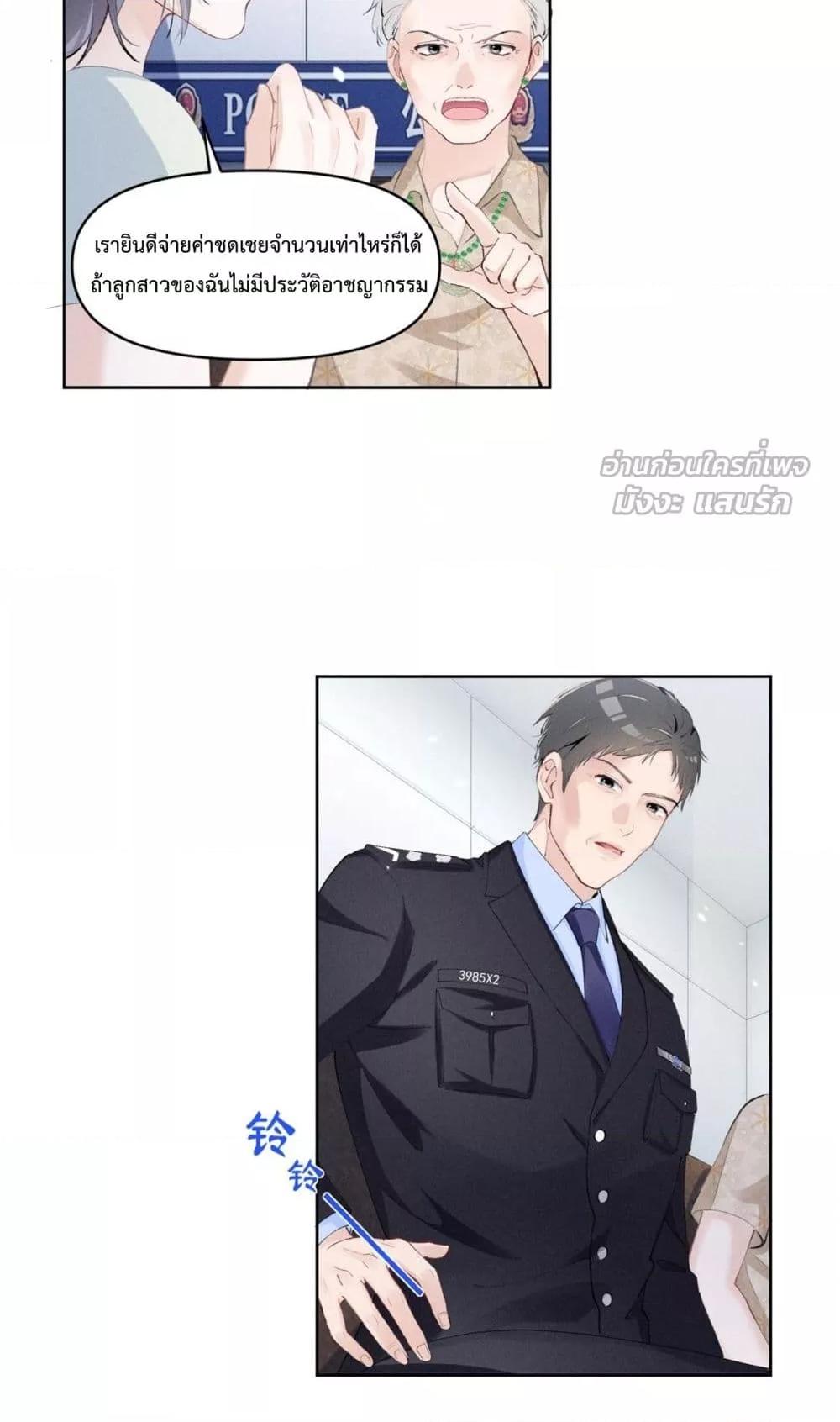 Manga-lc-com อ่านมังงะ อ่านการ์ตูน ออนไลน์ ฟรี BeneaththeLad ตอนที่ 1 2 3 4 5 6 7 8 9 10 11 12 13 14 ฟรี ไม่มีโฆษณา Manga-lc - อ่าน มังงะ อ่าน การ์ตูน ออนไลน์ อ่านมังงะ ฟรี