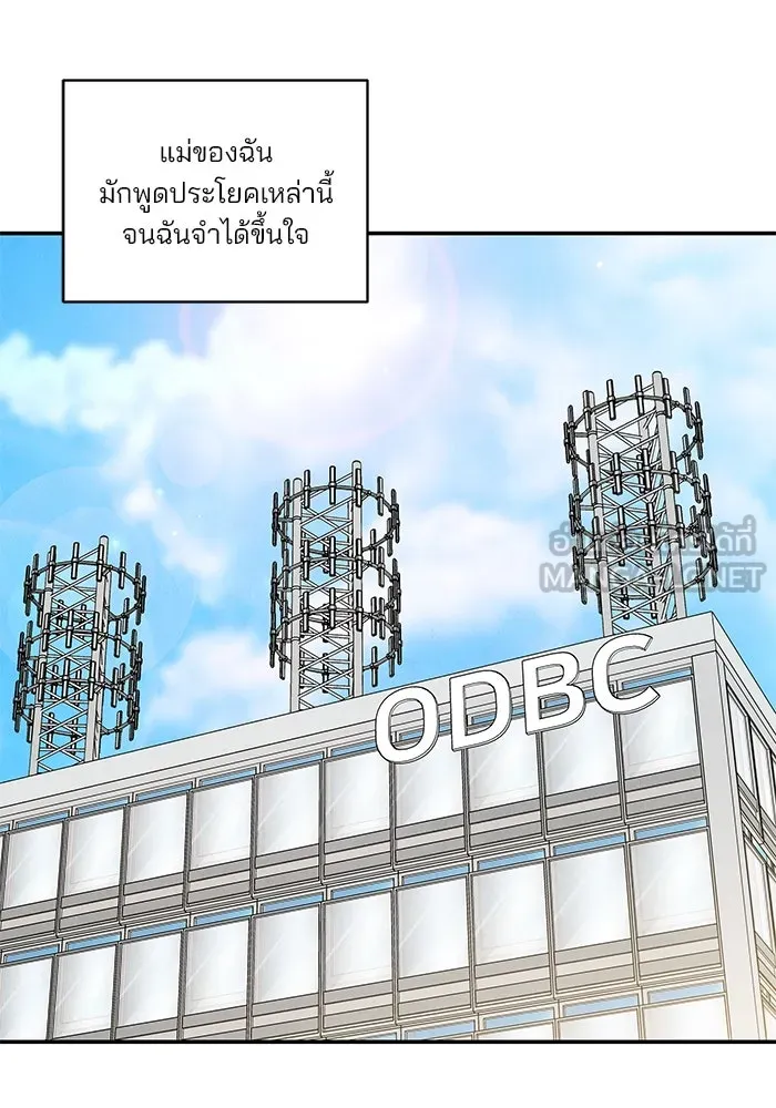 ปุลโซราได้เวลาดัง ตอนที่ 1 รูปที่ 3