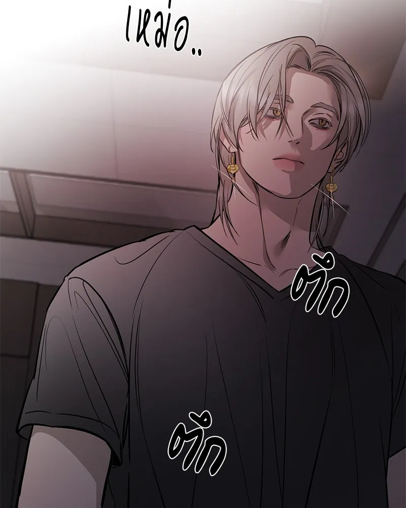 ตำนานเทพธิดาตกสวรรค์ ตอนที่ 98 รูปที่ 119