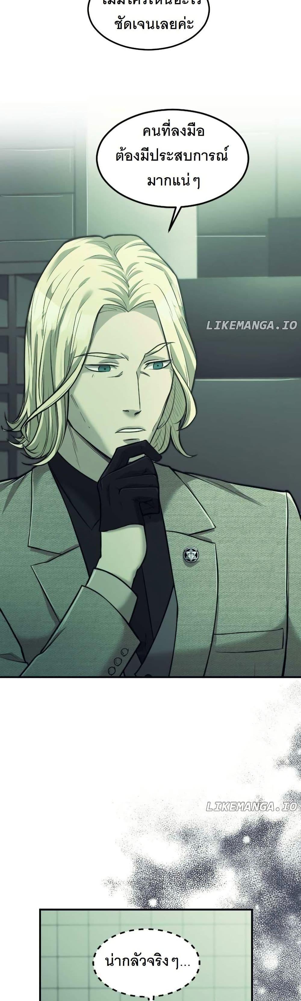 Manga-lc-com อ่านมังงะ อ่านการ์ตูน ออนไลน์ ฟรี Paranoid Mage ตอนที่ 1 2 3 4 5 6 7 8 9 10 11 12 13 14 ฟรี ไม่มีโฆษณา Manga-lc - อ่าน มังงะ อ่าน การ์ตูน ออนไลน์ อ่านมังงะ ฟรี