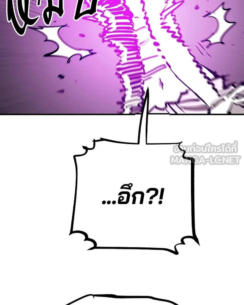 Player ตอนที่ 154 รูปที่ 78