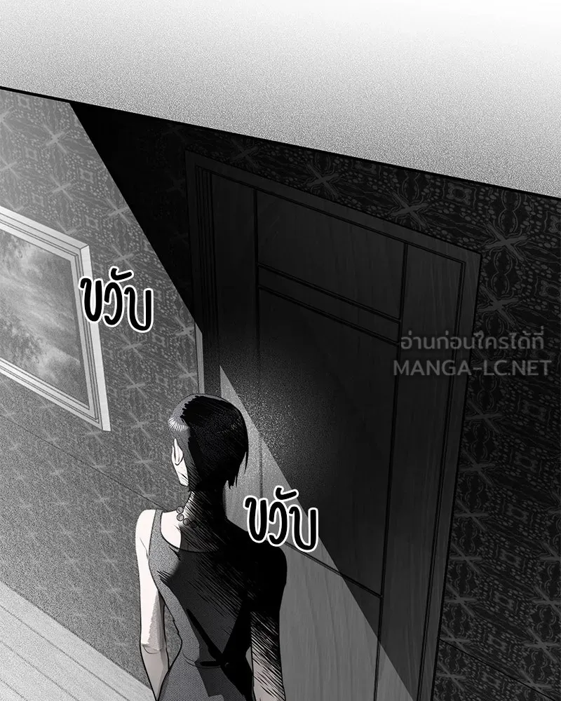 สี่สาวชาวกี ตอนที่ 18 บัดดี้ครอบครัว (1) รูปที่ 72