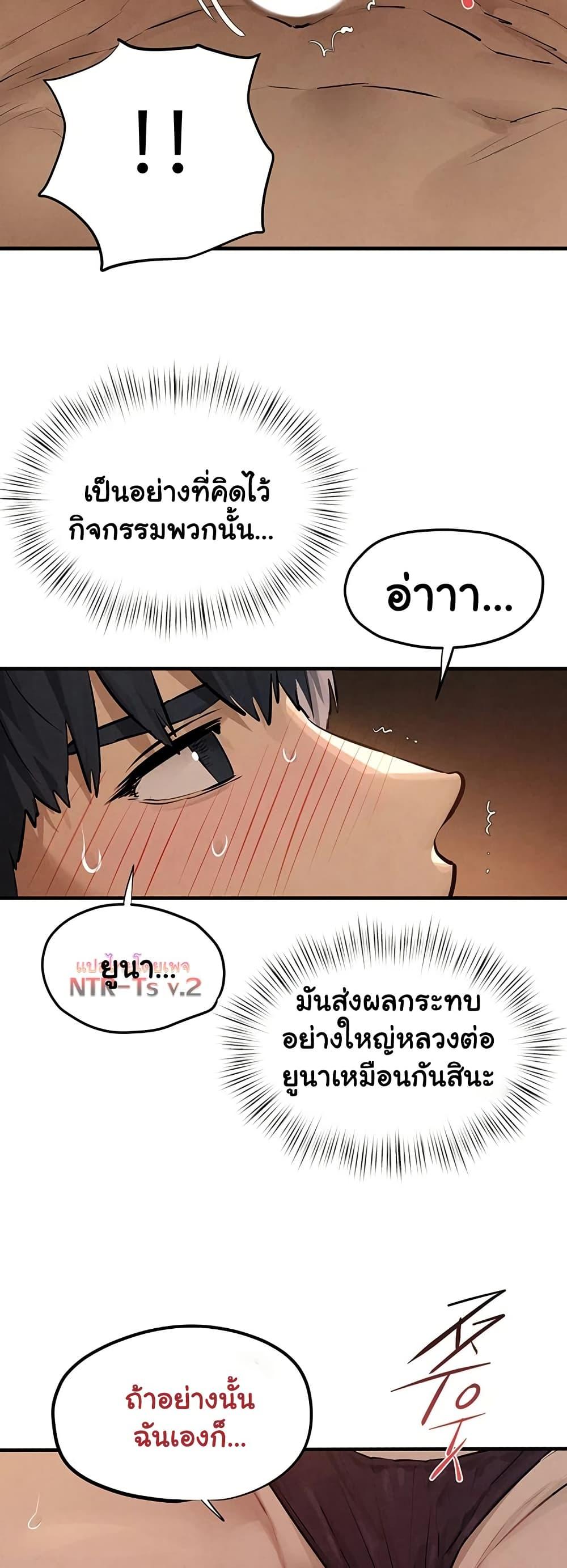 Doujin-Lc- อ่าน โดจิน มังฮวา เกาหลี ญี่ปุ่น จีน แปลไทย Moby Dick ตอนที่ 1 2 3 4 5 6 7 8 9 10 11 12 13 14 ฟรี ไม่มีโฆษณา อ่าน โดจิน Manhwa เกาหลี ญี่ปุ่น จีน เรามีครบ คัดมาให้เน้นๆ โดจิน 18+ รับประกันความฟินโดย  Doujin Lc