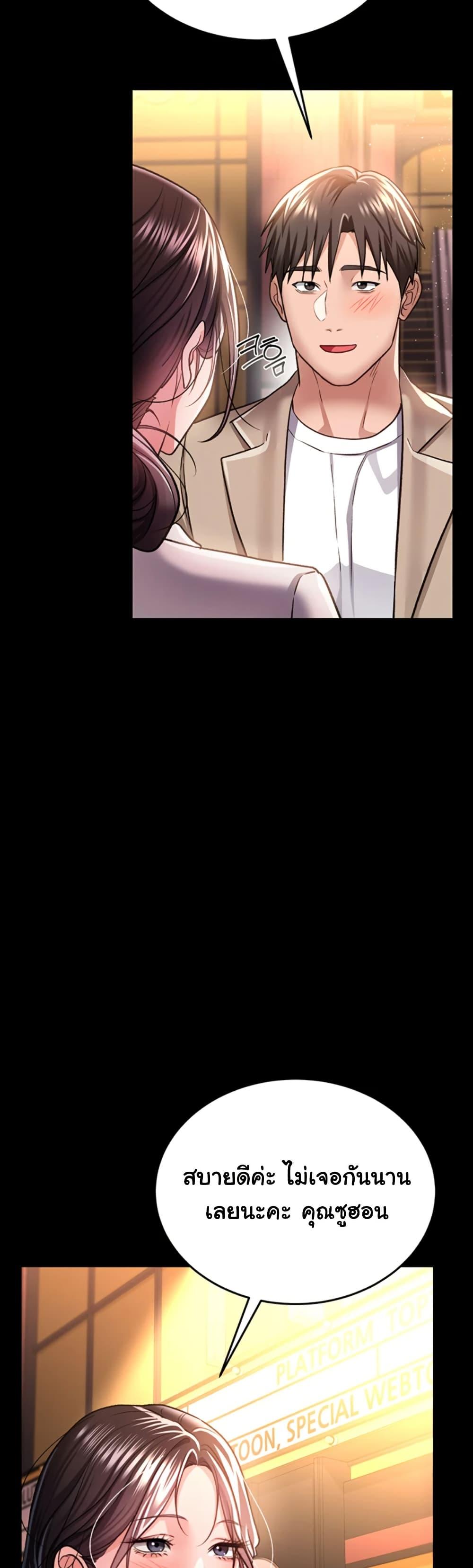 Doujin-Lc- อ่าน โดจิน มังฮวา เกาหลี ญี่ปุ่น จีน แปลไทย Risky Deals and the Girl Next Door ตอนที่ 1 2 3 4 5 6 7 8 9 10 11 12 13 14 ฟรี ไม่มีโฆษณา อ่าน โดจิน Manhwa เกาหลี ญี่ปุ่น จีน เรามีครบ คัดมาให้เน้นๆ โดจิน 18+ รับประกันความฟินโดย  Doujin Lc