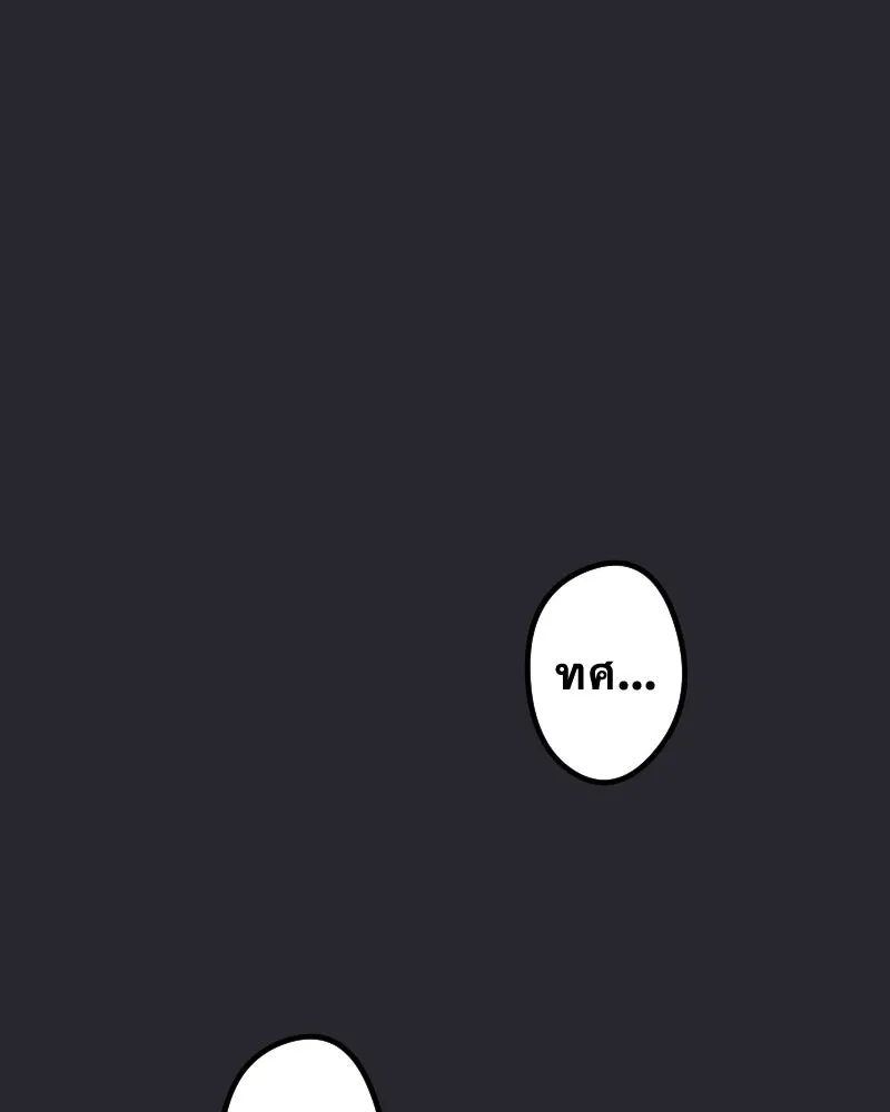 Promise of Death ตอนที่ ep10  ขอกอดได้รึเปล่า รูปที่ 94