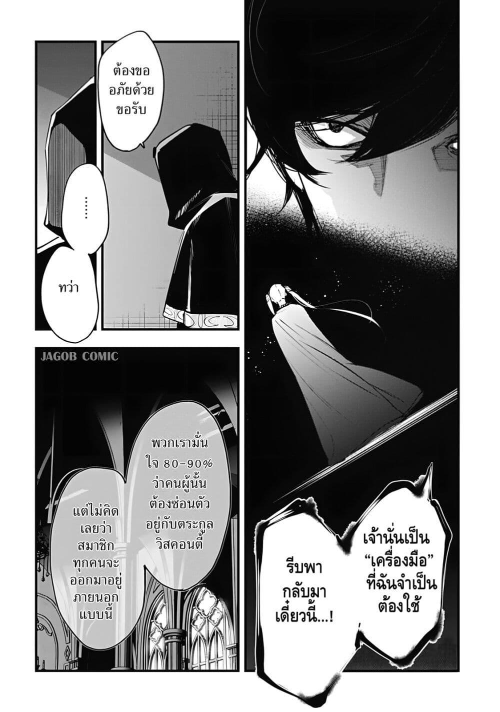 Manga-lc-com อ่านมังงะ อ่านการ์ตูน ออนไลน์ ฟรี Eiyuu Shoujo to Noroware no Ginki ตอนที่ 1 2 3 4 5 6 7 8 9 10 11 12 13 14 ฟรี ไม่มีโฆษณา Manga-lc - อ่าน มังงะ อ่าน การ์ตูน ออนไลน์ อ่านมังงะ ฟรี