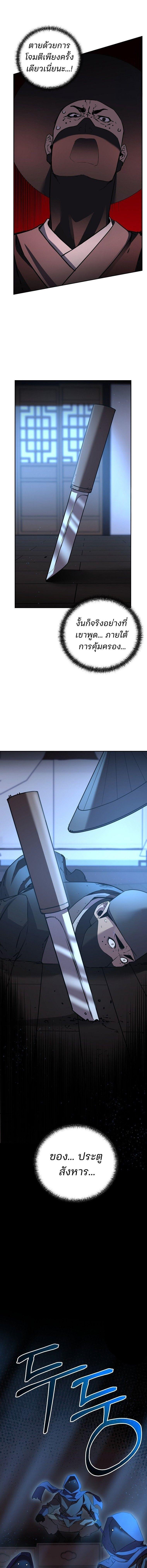 Manga-lc-com อ่านมังงะ อ่านการ์ตูน ออนไลน์ ฟรี The Reborn Ranker Chronicles ตอนที่ 1 2 3 4 5 6 7 8 9 10 11 12 13 14 ฟรี ไม่มีโฆษณา Manga-lc - อ่าน มังงะ อ่าน การ์ตูน ออนไลน์ อ่านมังงะ ฟรี