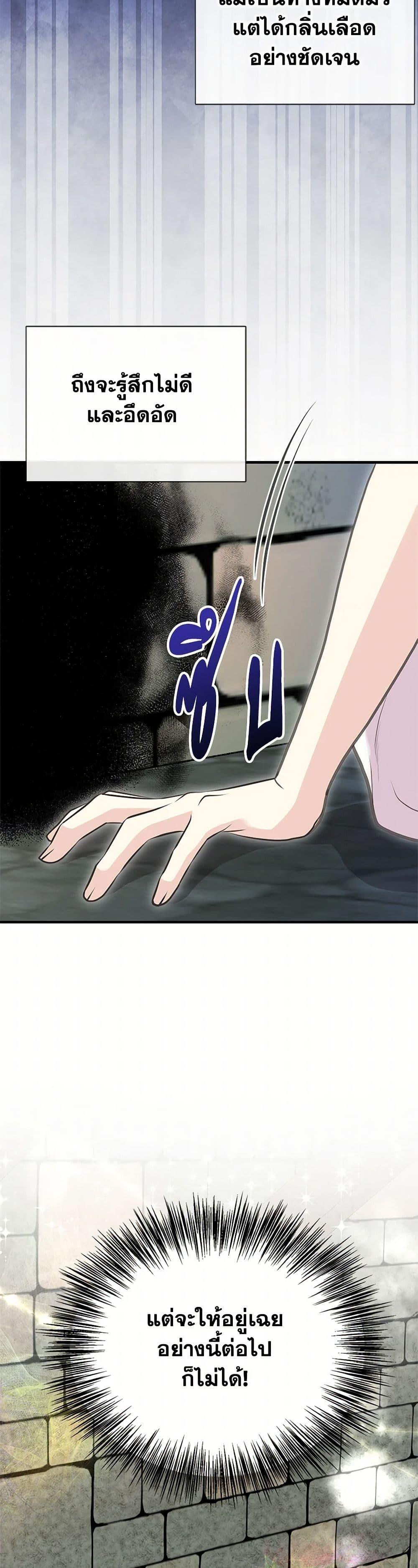 Manga-lc-com อ่านมังงะ อ่านการ์ตูน ออนไลน์ ฟรี My Sister Picked up the Male Lead ตอนที่ 1 2 3 4 5 6 7 8 9 10 11 12 13 14 ฟรี ไม่มีโฆษณา Manga-lc - อ่าน มังงะ อ่าน การ์ตูน ออนไลน์ อ่านมังงะ ฟรี