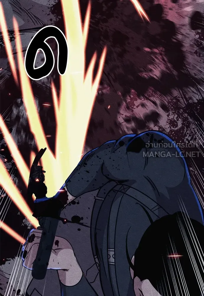 Zombie X Slasher ตอนที่ 17 รูปที่ 84