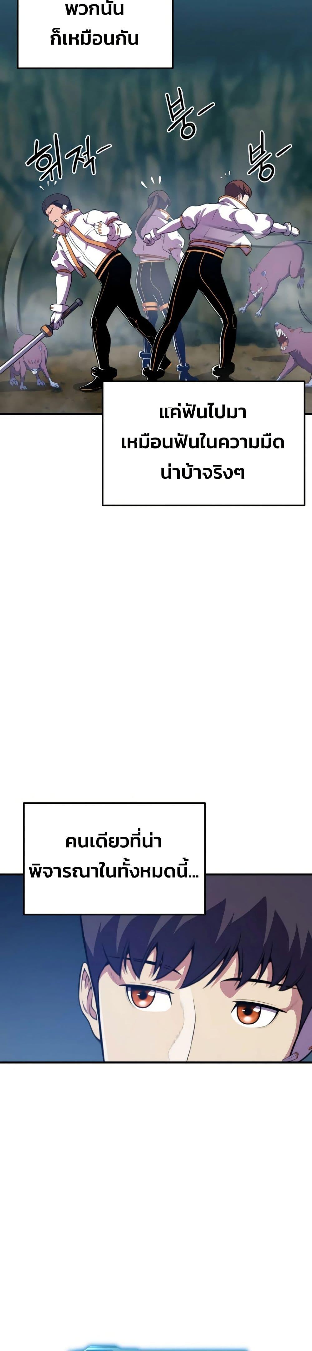 Manga-lc-com อ่านมังงะ อ่านการ์ตูน ออนไลน์ ฟรี Academy Reincarnation Hero ตอนที่ 1 2 3 4 5 6 7 8 9 10 11 12 13 14 ฟรี ไม่มีโฆษณา Manga-lc - อ่าน มังงะ อ่าน การ์ตูน ออนไลน์ อ่านมังงะ ฟรี