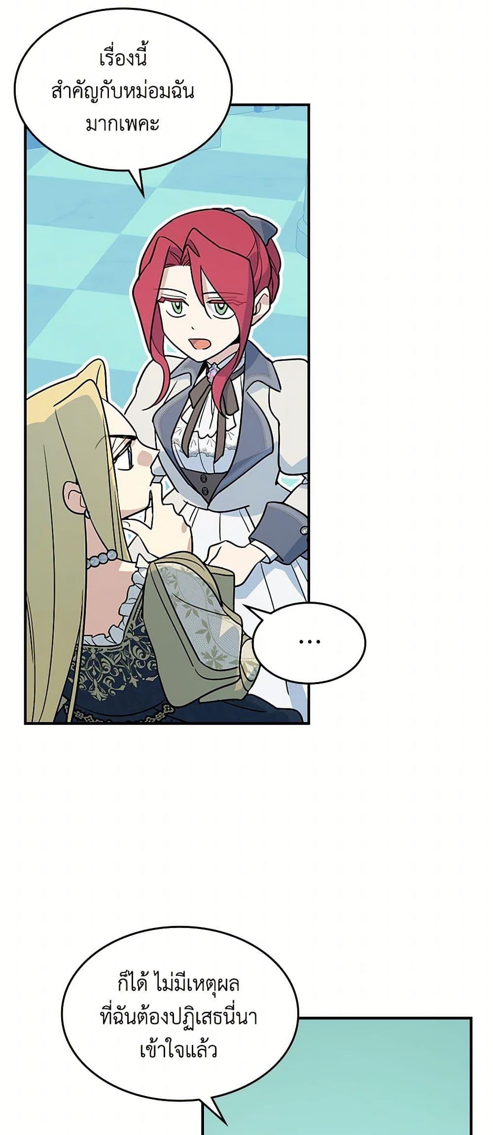 Manga-lc-com อ่านมังงะ อ่านการ์ตูน ออนไลน์ ฟรี The Lady and the Beast ตอนที่ 1 2 3 4 5 6 7 8 9 10 11 12 13 14 ฟรี ไม่มีโฆษณา Manga-lc - อ่าน มังงะ อ่าน การ์ตูน ออนไลน์ อ่านมังงะ ฟรี