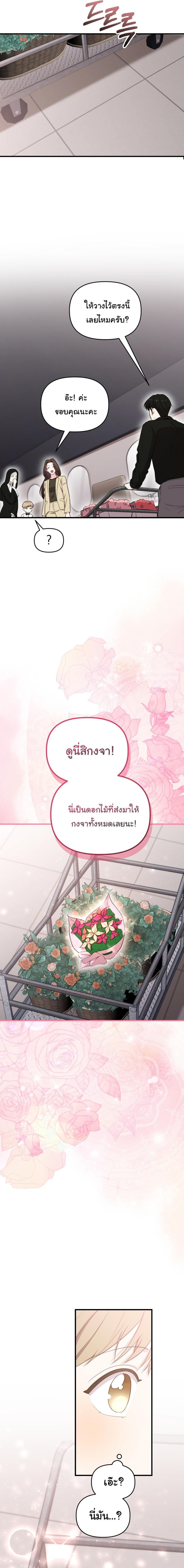 Manga-lc-com อ่านมังงะ อ่านการ์ตูน ออนไลน์ ฟรี Face Genius  0-Year-Old Top Star ตอนที่ 1 2 3 4 5 6 7 8 9 10 11 12 13 14 ฟรี ไม่มีโฆษณา Manga-lc - อ่าน มังงะ อ่าน การ์ตูน ออนไลน์ อ่านมังงะ ฟรี