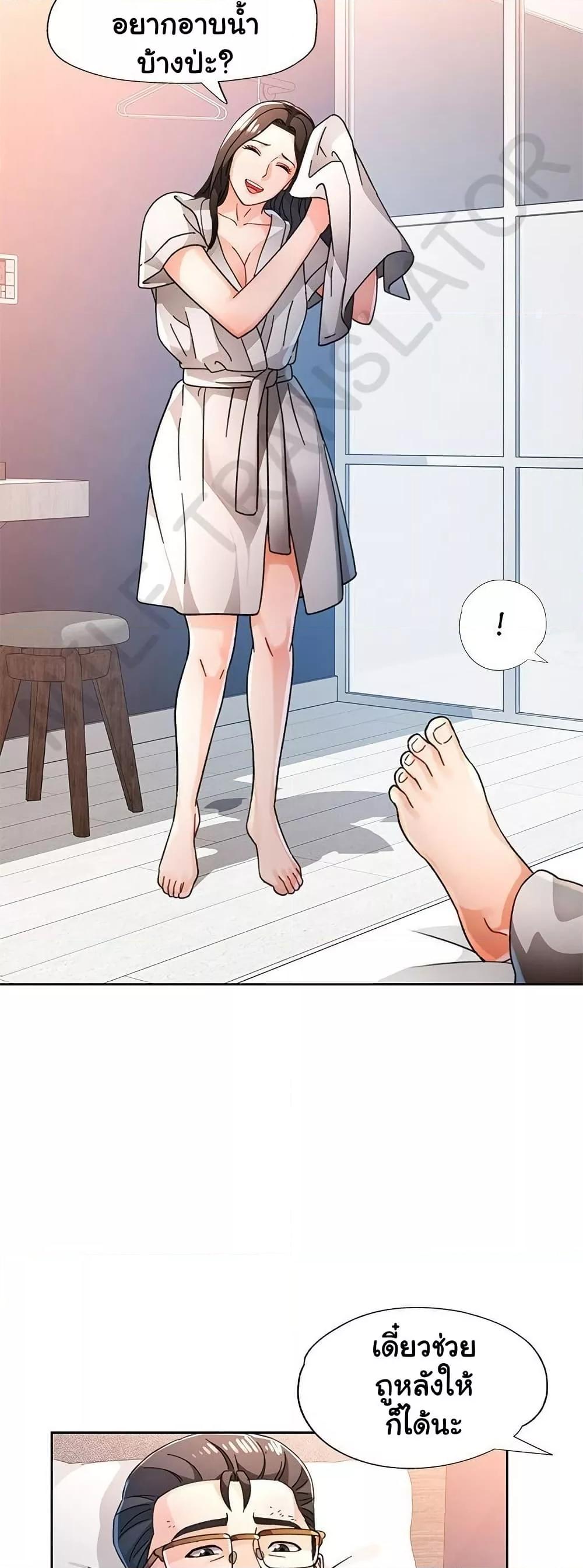 Doujin-Lc- อ่าน โดจิน มังฮวา เกาหลี ญี่ปุ่น จีน แปลไทย Wait, I’m a Married Woman! ตอนที่ 1 2 3 4 5 6 7 8 9 10 11 12 13 14 ฟรี ไม่มีโฆษณา อ่าน โดจิน Manhwa เกาหลี ญี่ปุ่น จีน เรามีครบ คัดมาให้เน้นๆ โดจิน 18+ รับประกันความฟินโดย  Doujin Lc