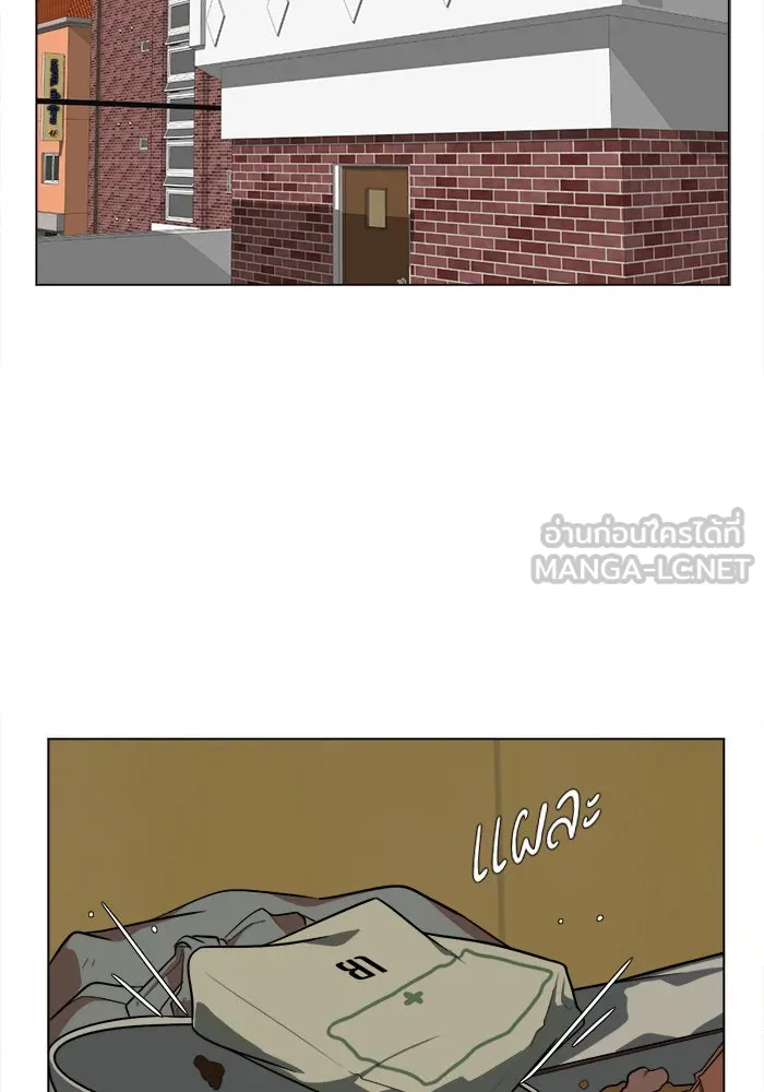 ช่วยเปลี่ยนฉันที ตอนที่ 11. ชเวโบยุน 11 รูปที่ 72